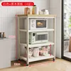 Four layers in white (total height 80cm including wheels)