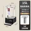 Optionnel Shunfeng-15L trois