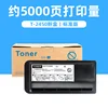 ตลับหมึก T-2450 5,000 หน้า