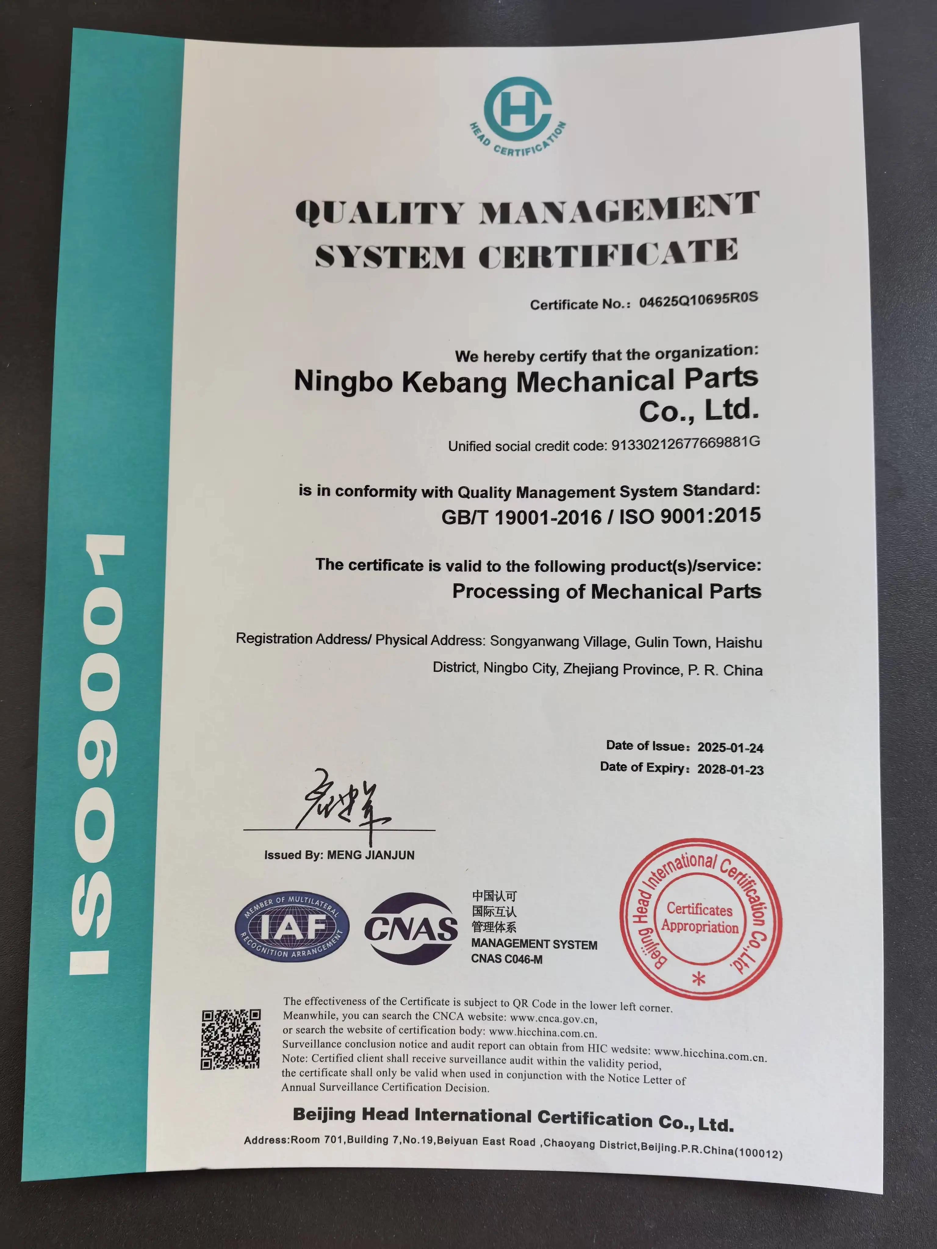 Aluminium Connecting Rod Bearing D3D Refrigerator Spare Parts for Copeland Scroll Compressor 44.4*92*19mm