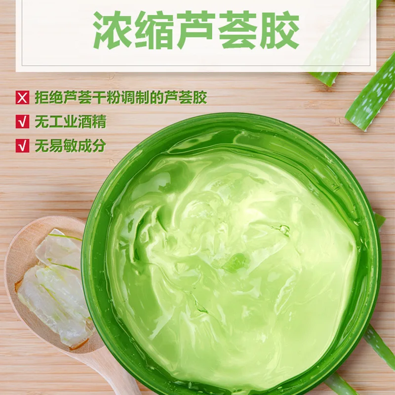 DR RASHEL Moisturizing Repairing Soothing Natural Organic Pure Aloe Vera Gel 300 ml