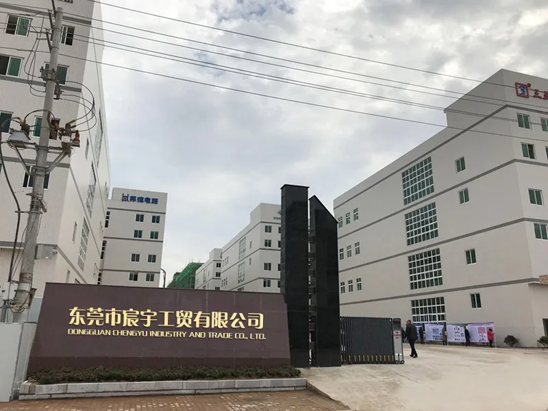 Dongguan Chen Yu Industry And Trade Co., Ltd.
