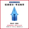 เล็บคาร์บอนสีน้ำเงิน (16ชิ้น)