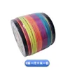 Five-color ten-meter section, one-color 1000-meter section