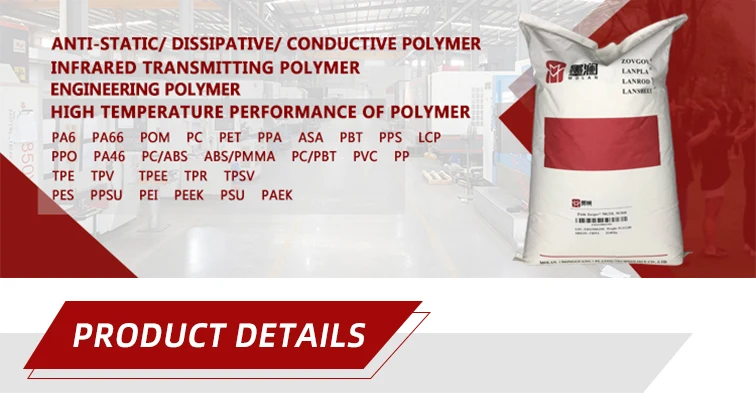 Polymer 1