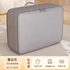 Twilight Gray Small Size [40*12*30CM]
