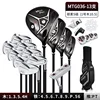 S-class carbon pole telescopic package-no1 wood 105