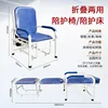 companion chair