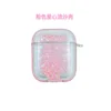Para los Airpods 2 (Color 3)