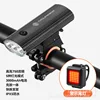 CB-18033 Kit de faros delanteros y traseros