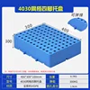 40*30*10cm round hole moisture-proof mat
