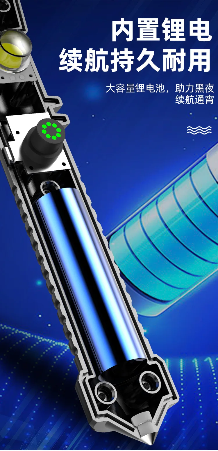 batons Self-defense Tactical Tactical Flashlight Outdoor patrol security Rechargeable Bright Torch Flashlight