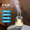 BW3 Dual Spray Humidifier - Battery Type - 2L Large Capacity - White