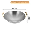 30cm dry pot# steel gold ear