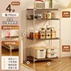 Four-tiered storage (110cm high) - Indoor item storage