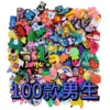 เด็กผู้ชาย 9 คน แบบสุ่ม - 100 ชิ้น
