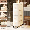 15-panel European-style narrow cabinet - cream color, 4 shelves