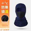 Navy blue [breathable version]