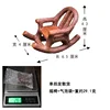Rocking chair bubble bag packaging