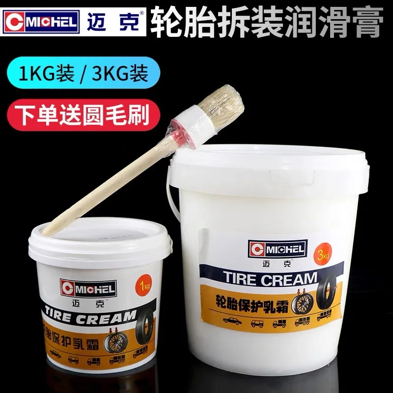 Tube Compound Tire Mounting Paste and Tire Cream Fluid & Chemicals Product