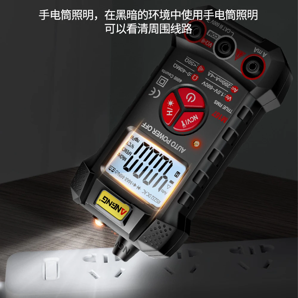 M167 Интеллектуальный автоматический мультиметр цифровой высокоточный небольшой портативный Электрический многофункциональный