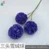 Three-headed snowball WY Blue-purple