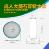 Average size-thigh plaster-extra large