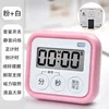 208 [Cool Flashing Lights, Girly Pink]