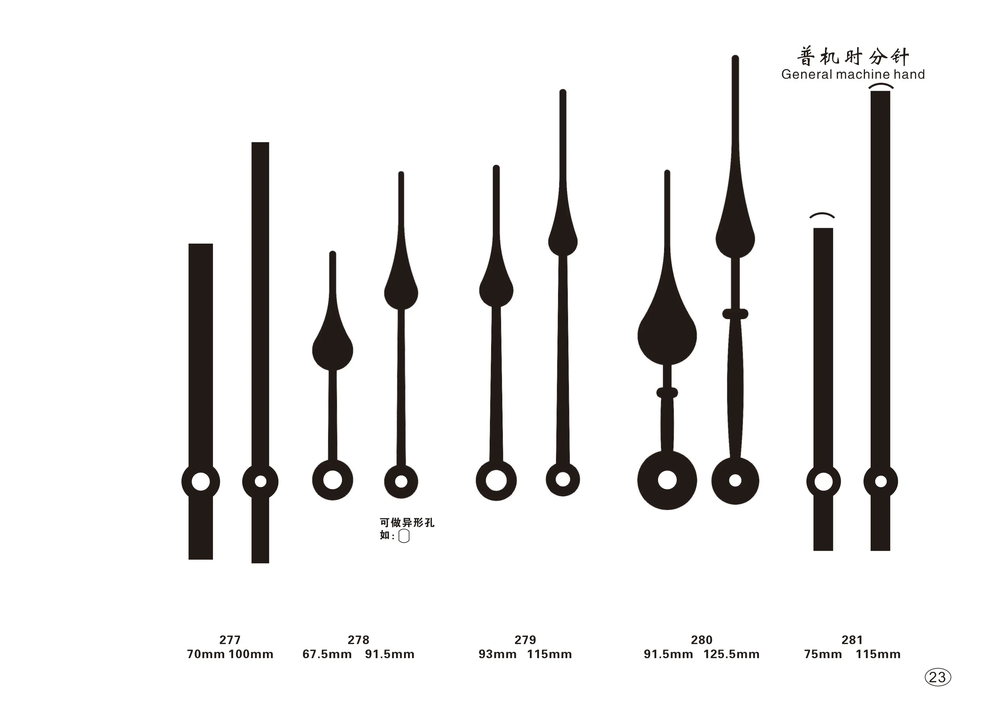 Sangtai 6168s Ce Wall Silent Clock Machine Quartz Sweep Clock Accessories Mechanism Buy Wall