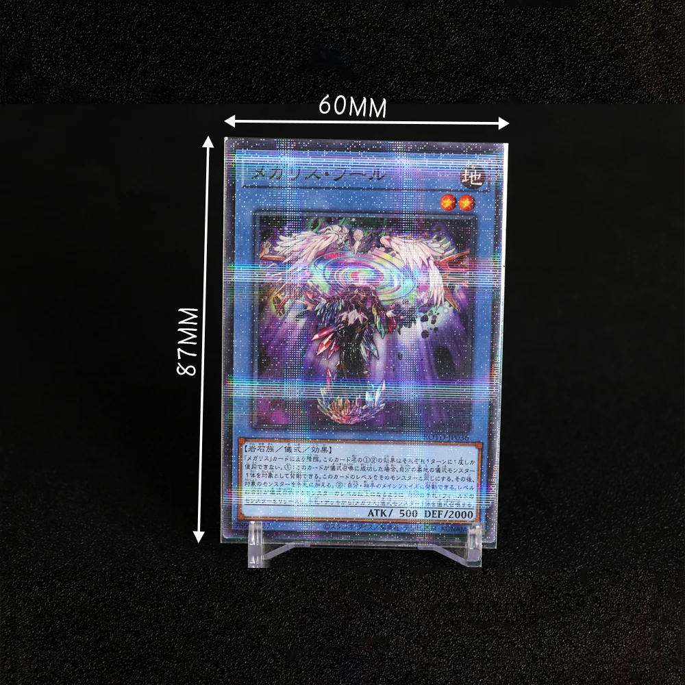 yugioh hologram cards Rain Holographic Card Sleeves – Strictly Sealed main image 0