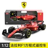 99960 Ferrari F1 racing Car 1:12 USB charging mode