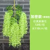 Glicine 12