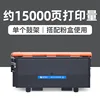 15,000 pages LK156L drum stand toner cartridge