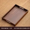 Large double-handled tray