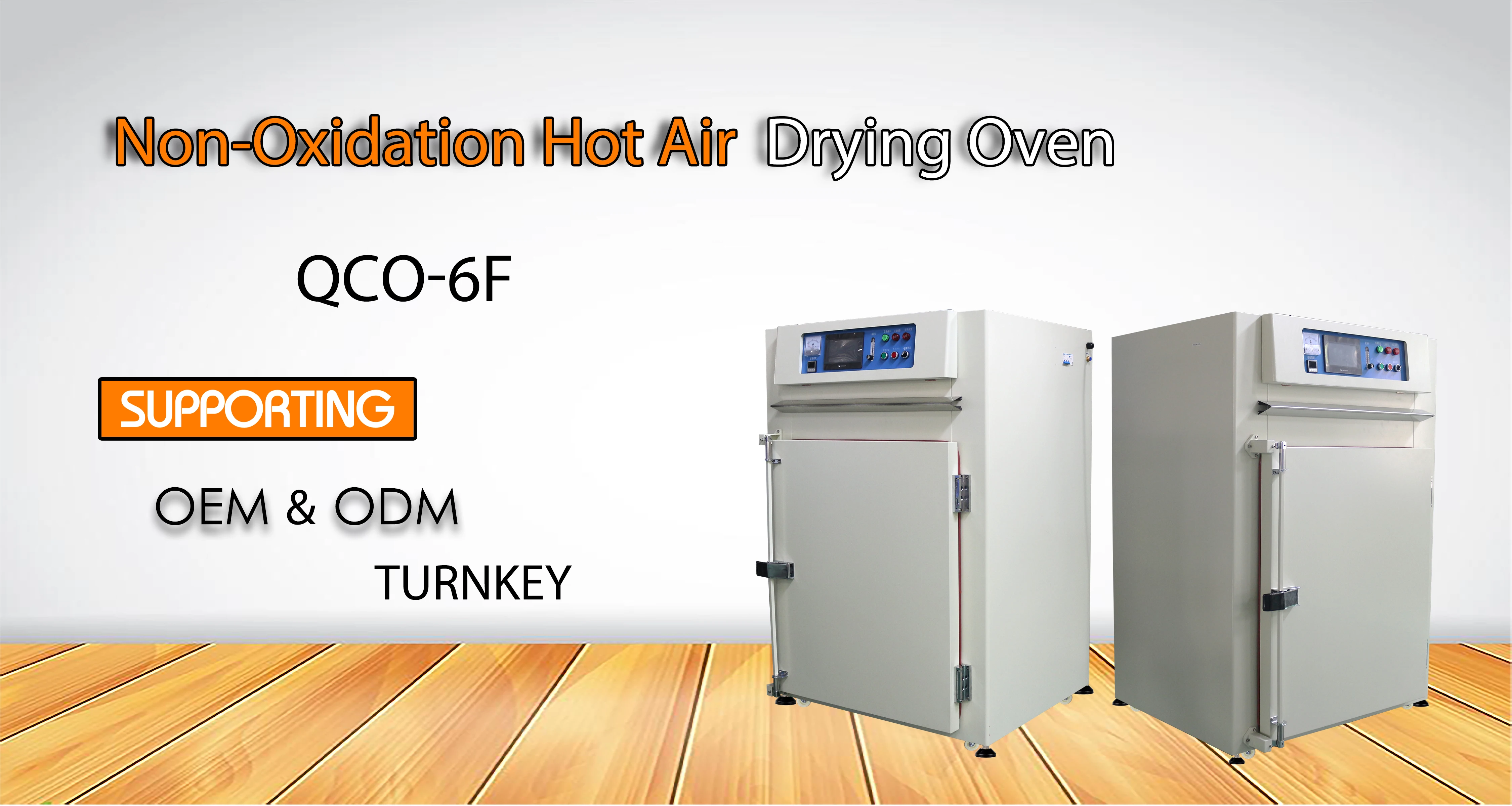 Professional good temperature uniformity precision industrial hot air circular non-oxidation drying oven for curing