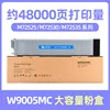 ตลับหมึก W9005MC 48,000 หน้า