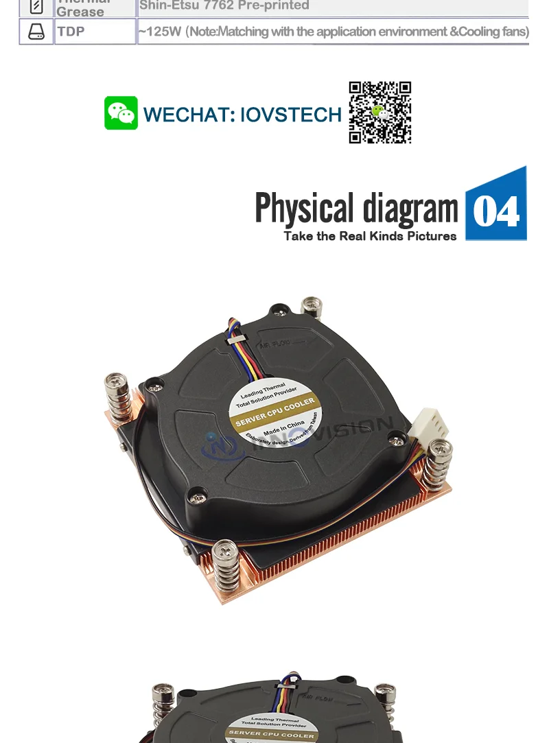 Heatsink Active Cpu Cooler, 1U, LGA1700, 125W, TDP - detail 10