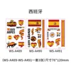 Bandera de España ws-a489-491-3 piezas/juego-76120mm