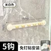 Milky white 5 hooks