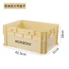 Cream-colored large storage box