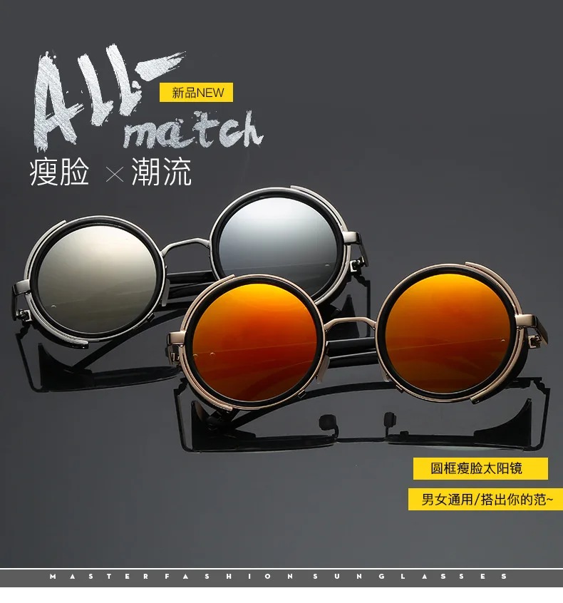 Old School Design Mirror Retro Punk Glasses Side Blinder Round Vintage Mens Sunglasses Steampunk Men