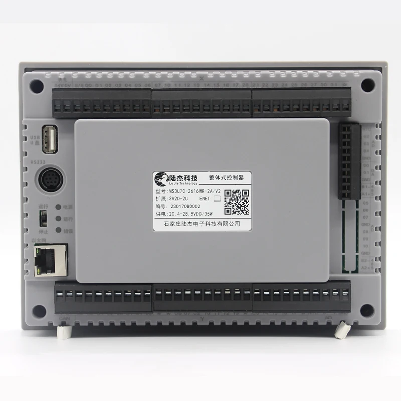 7 Inch Touch Screen HMI PLC Operate Panel for Industrial