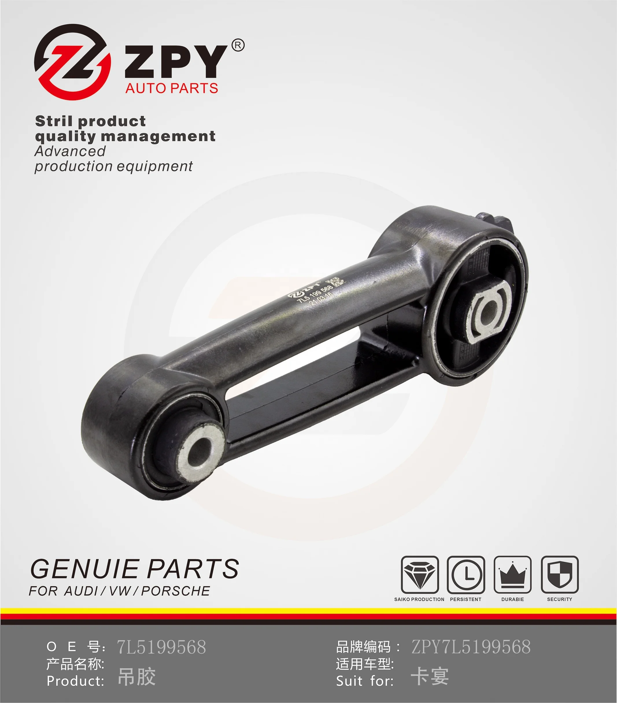 ZPY Glue for Porsche Cayenne 7L5199568 7L5199568| Alibaba.com