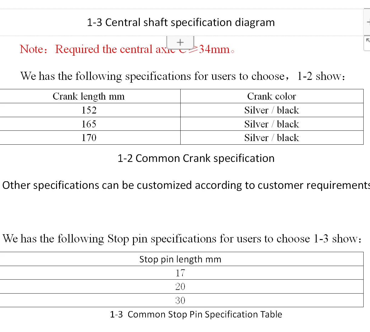 spec-04.png