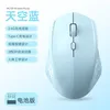 Blue-2.4G -battery
