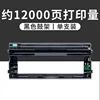 12000 pages, P6900DN, black drum stand