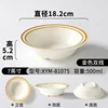 แพ็ค 10 ชิ้น ขนาด 7 นิ้ว สีทอง ขอบสองชั้น (สีขาวนวล)
