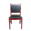 Petite chaise 401