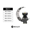 SKU04-D
