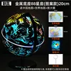 metal-plated constellation animal plug-in lamp-ar 20cm four-piec